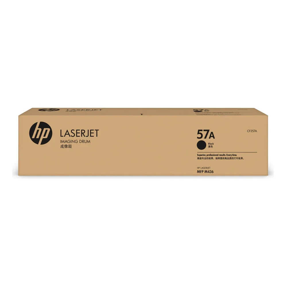 HP 57A Black Original LaserJet Imaging Drum CF257A